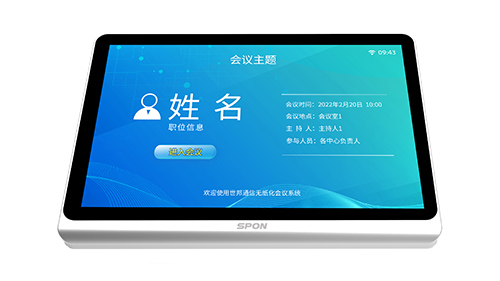 怎么設(shè)計(jì)“多媒體會(huì)議系統(tǒng)”